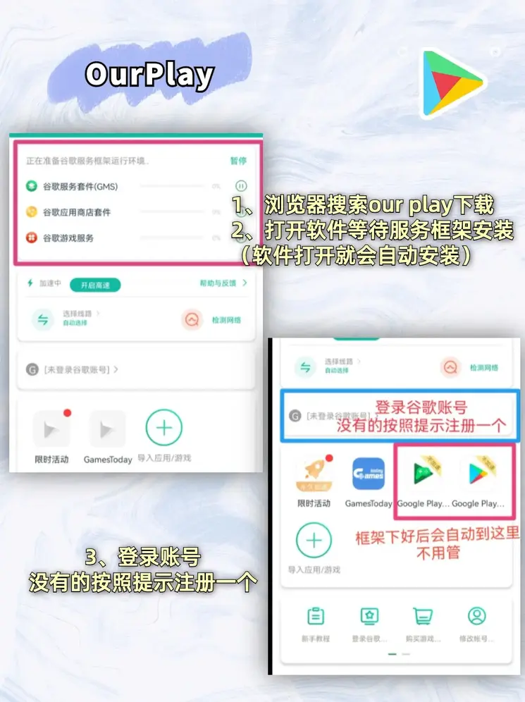 lol竞猜下载截图1